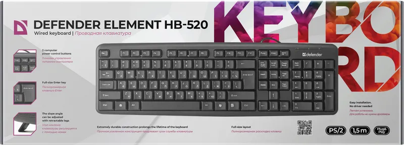 Defender - Правадная клавіятура Element HB-520 PS/2