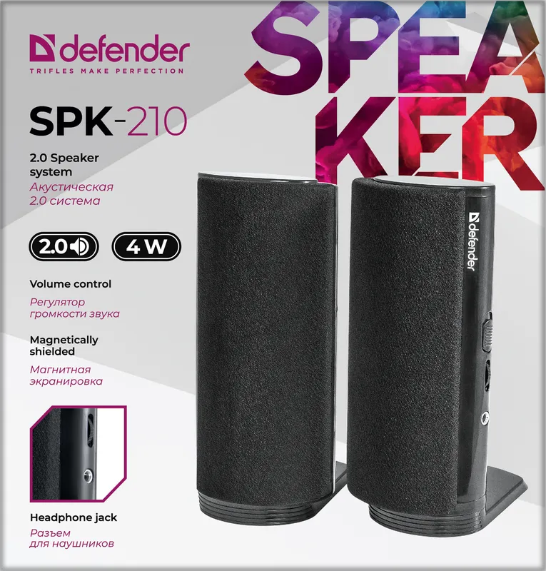 Defender - Акустычная сістэма 2.0 SPK-210