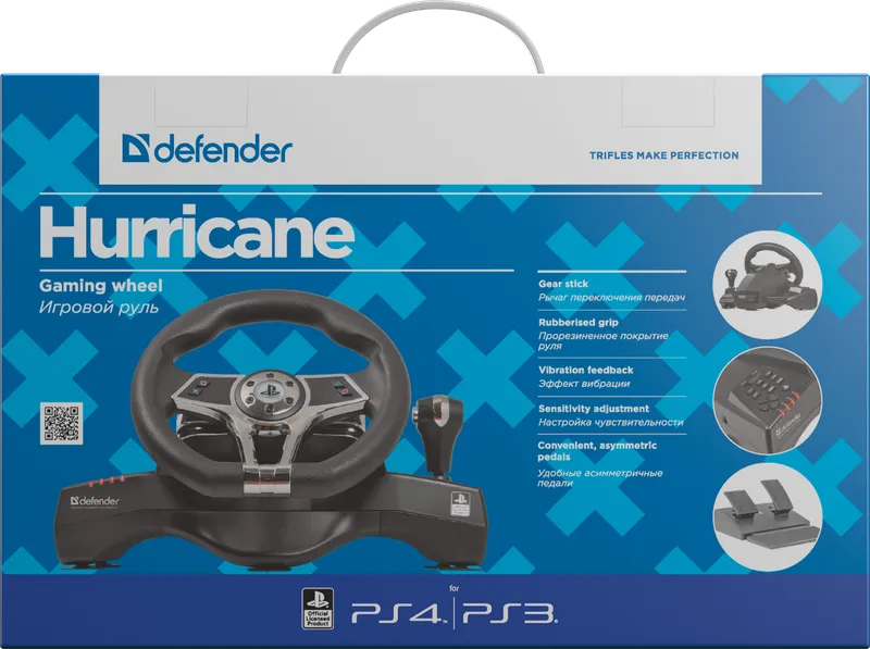 Defender - Гульнявы руль Hurricane