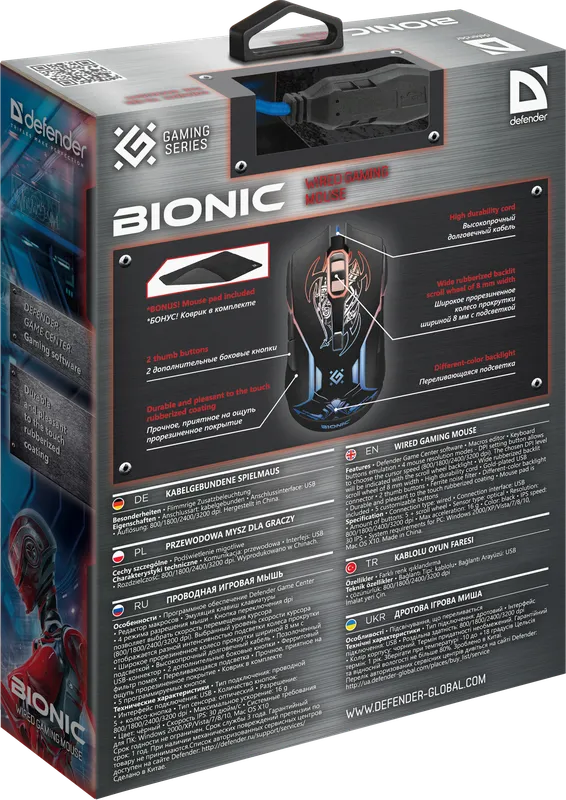 Defender - Правадная гульнявая мыш Bionic GM-250L
