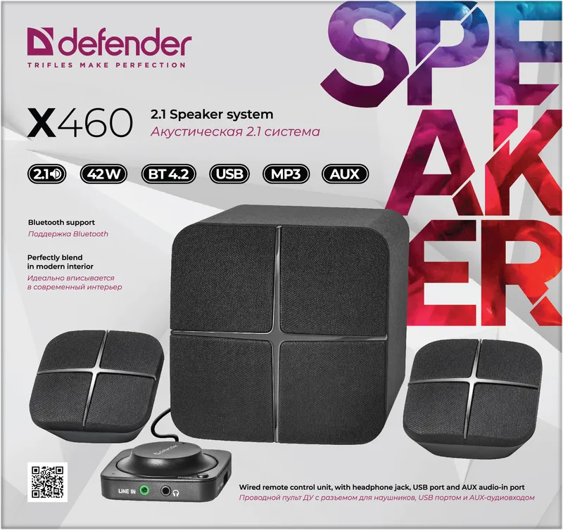 Defender - Акустычная сістэма 2.1 X460