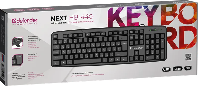 Defender - Правадная клавіятура Next HB-440