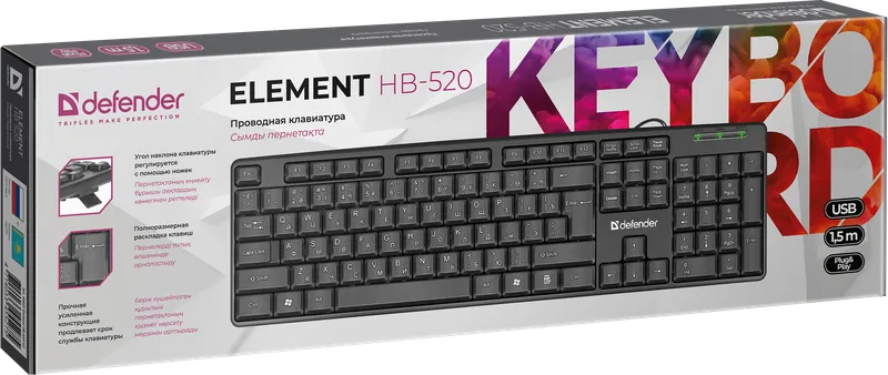 Defender - Правадная клавіятура Element HB-520 USB