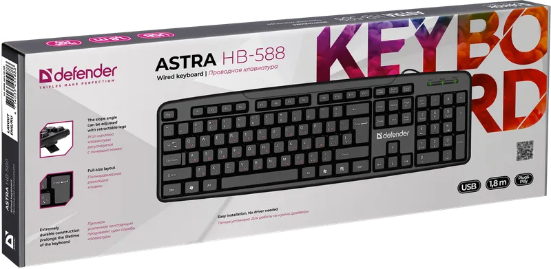 Defender - Правадная клавіятура Astra HB-588