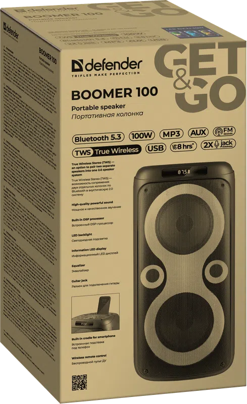 Defender - Партатыўная калонка Boomer 100