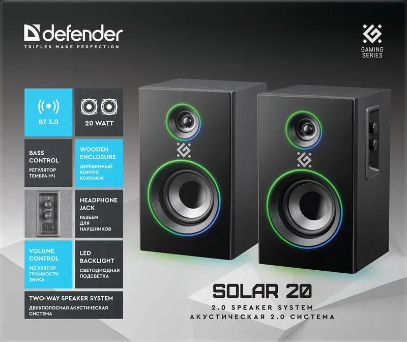 Defender - Акустычная сістэма 2.0 Solar 20