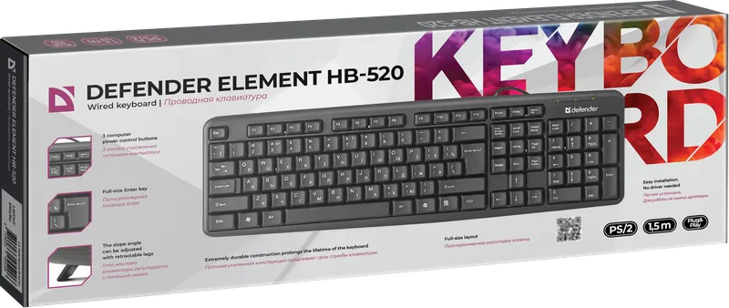 Defender - Правадная клавіятура Element HB-520 PS/2