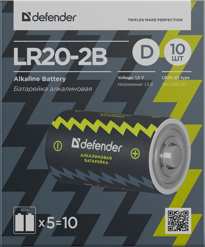 Defender - Шчолачная батарэя LR20-2B