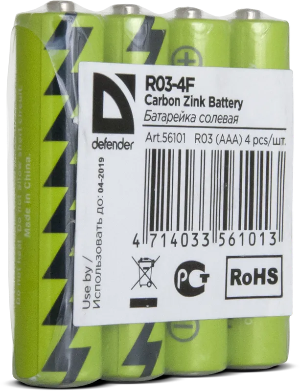 Defender - Цынк-вугляродны акумулятар R03-4F