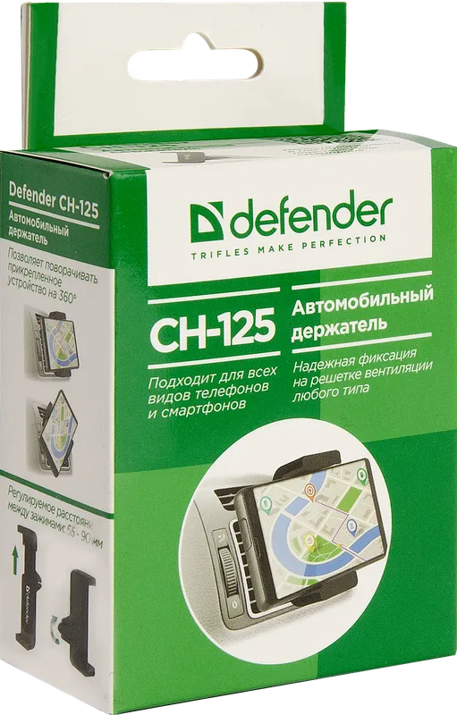 Defender - Аўтамабільны трымальнік CH-125