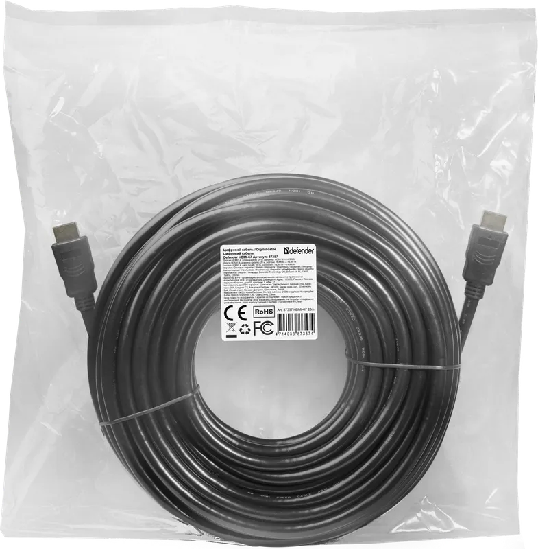 Defender - Лічбавы кабель HDMI-67
