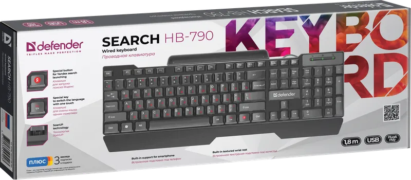 Defender - Правадная клавіятура Search HB-790