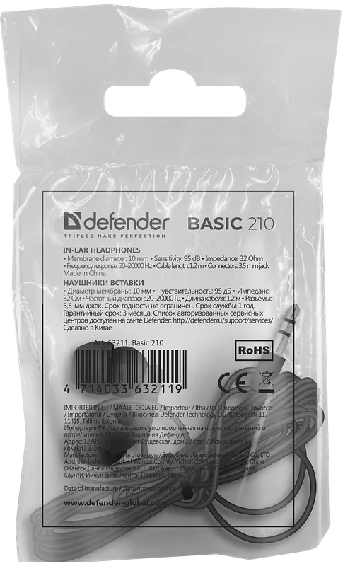 Defender - Навушнікі-ўкладышы Basic 210