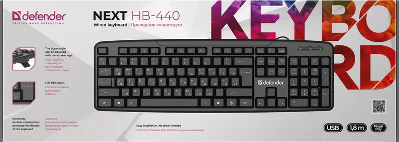 Defender - Правадная клавіятура Next HB-440