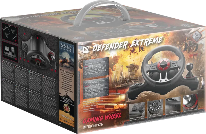 Defender - Гульнявы руль Extreme