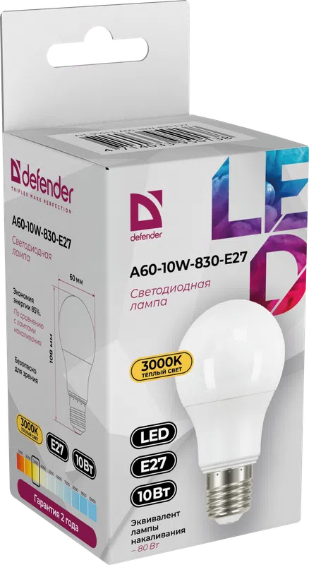 Defender - LED Light bulbs A60-10W-830-E27