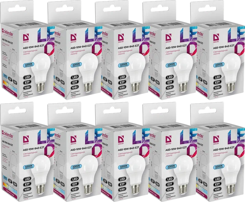 Defender - LED Light bulbs A60-10W-840-E27 10pack