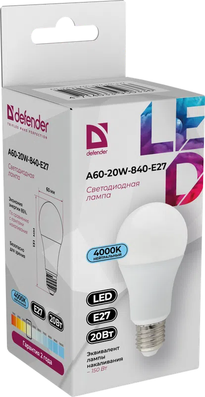 Defender - LED Light bulbs A60-20W-840-E27