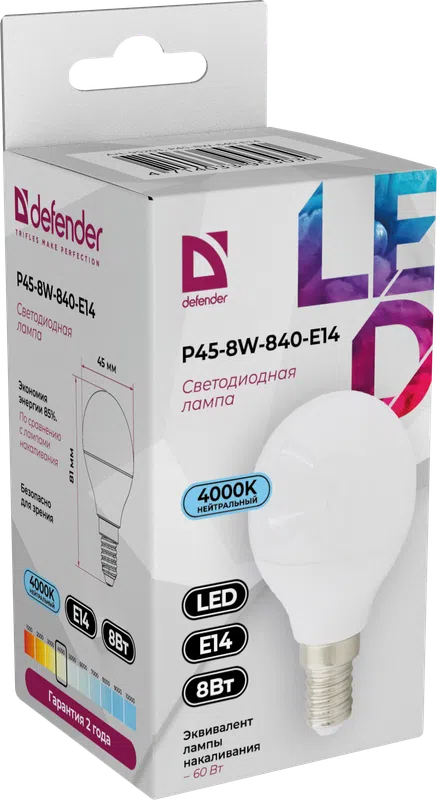 Defender - LED Light bulbs P45-8W-840-E14