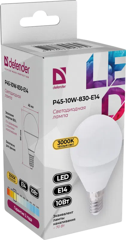 Defender - LED Light bulbs P45-10W-830-E14