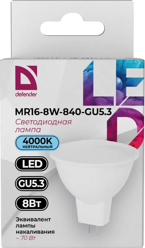 Defender - LED Light bulbs MR16-8W-840-GU5.3