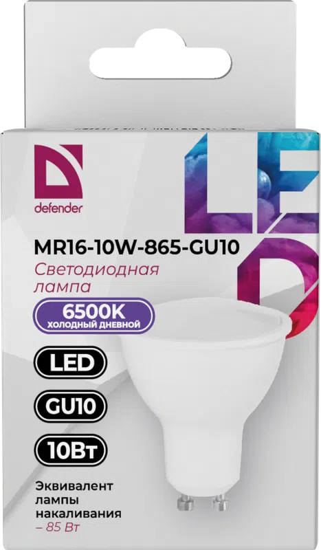 Defender - LED Light bulbs MR16-10W-865-GU10