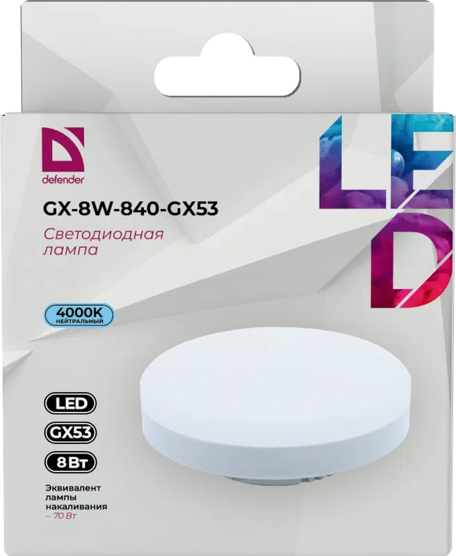 Defender - LED Light bulbs GX-8W-840-GX53