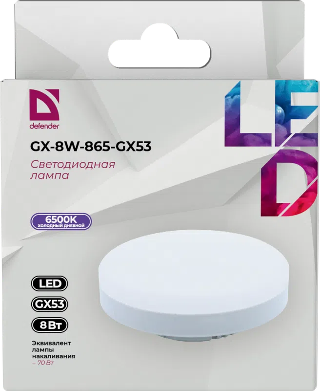 Defender - LED Light bulbs GX-8W-865-GX53