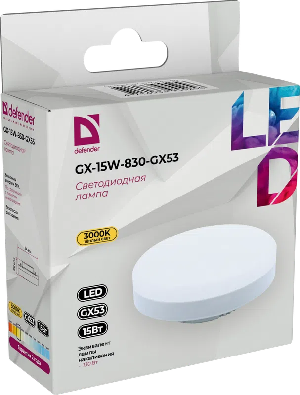 Defender - LED Light bulbs GX-15W-830-GX53