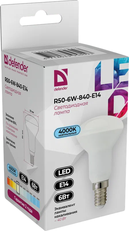 Defender - LED Light bulbs R50-6W-840-E14