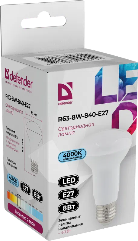 Defender - LED Light bulbs R63-8W-840-E27