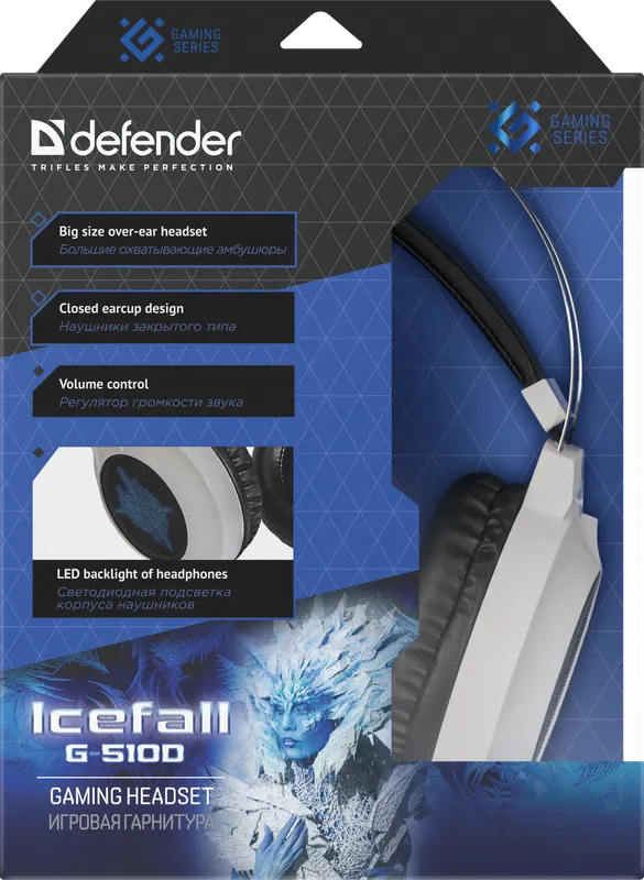 Defender - Гульнявая гарнітура  Icefall G-510 D