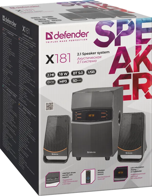 Defender - Акустычная 2.1 сістэма X181