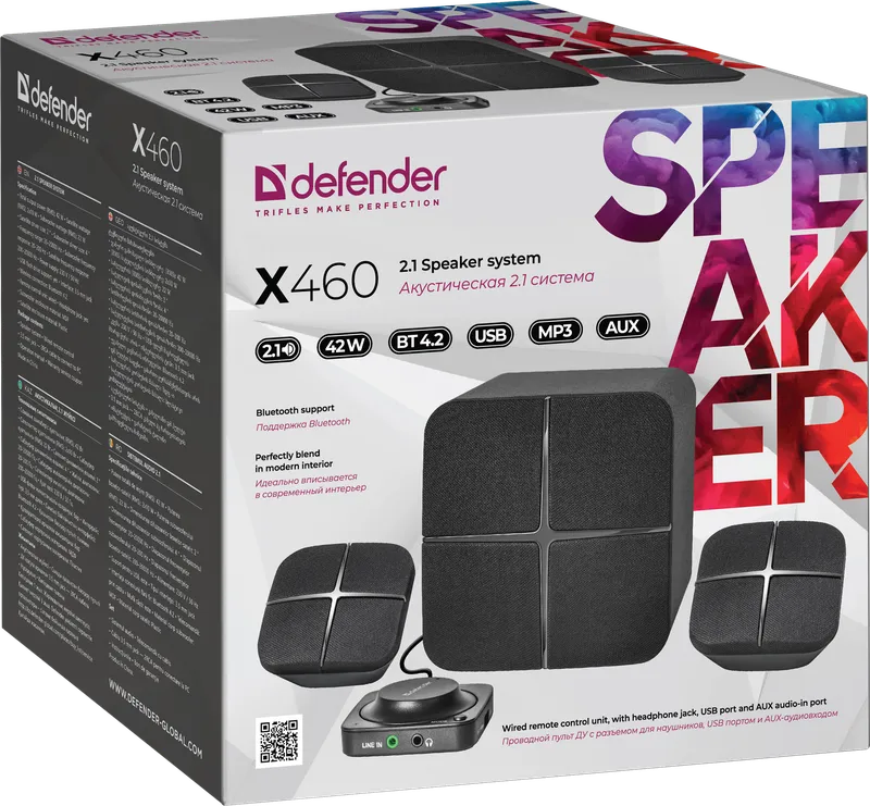 Defender - Акустычная 2.1 сістэма X460