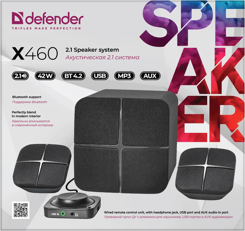 Defender - Акустычная 2.1 сістэма X460