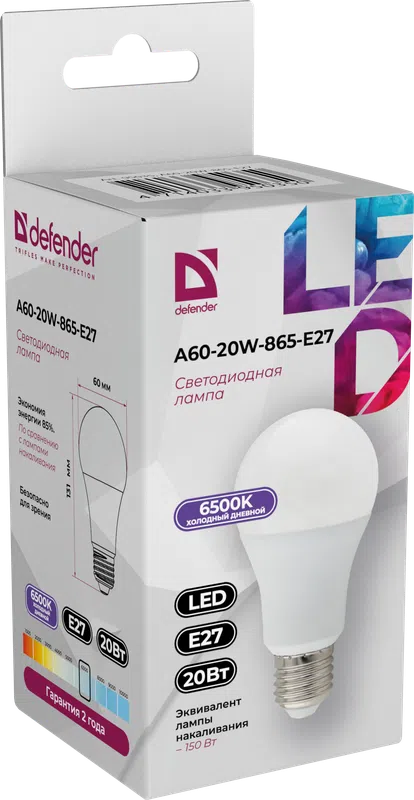 Defender - LED Light bulbs A60-20W-865-E27