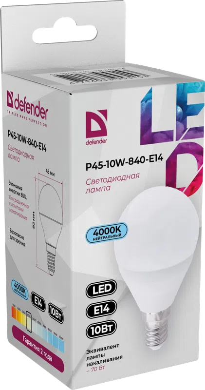 Defender - LED Light bulbs P45-10W-840-E14