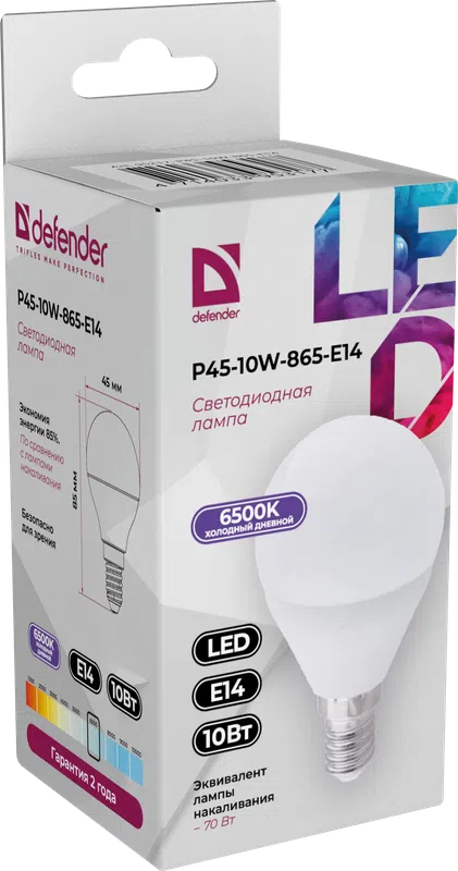 Defender - LED Light bulbs P45-10W-865-E14