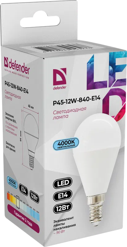 Defender - LED Light bulbs P45-12W-840-E14