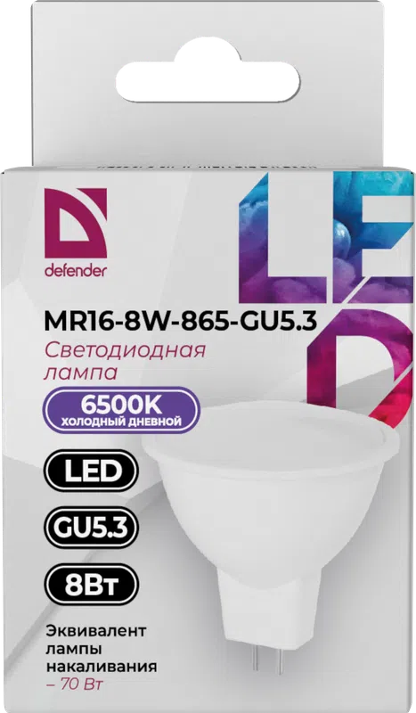 Defender - LED Light bulbs MR16-8W-865-GU5.3