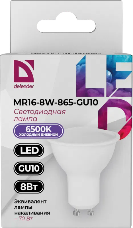 Defender - LED Light bulbs MR16-8W-865-GU10