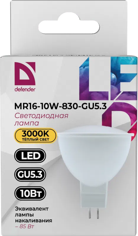 Defender - LED Light bulbs MR16-10W-830-GU5.3