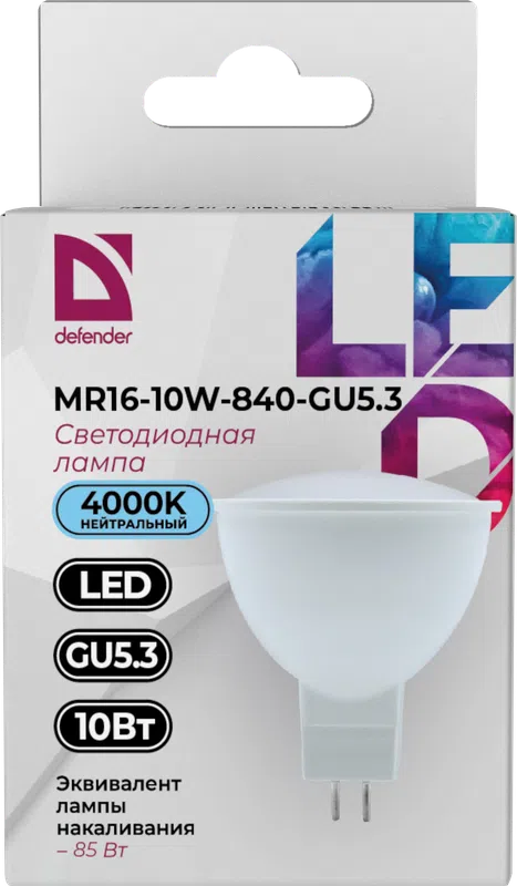 Defender - LED Light bulbs MR16-10W-840-GU5.3