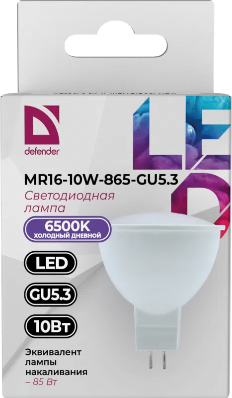 Defender - LED Light bulbs MR16-10W-865-GU5.3