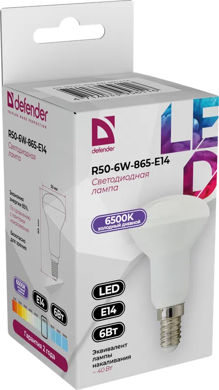 Defender - LED Light bulbs R50-6W-865-E14