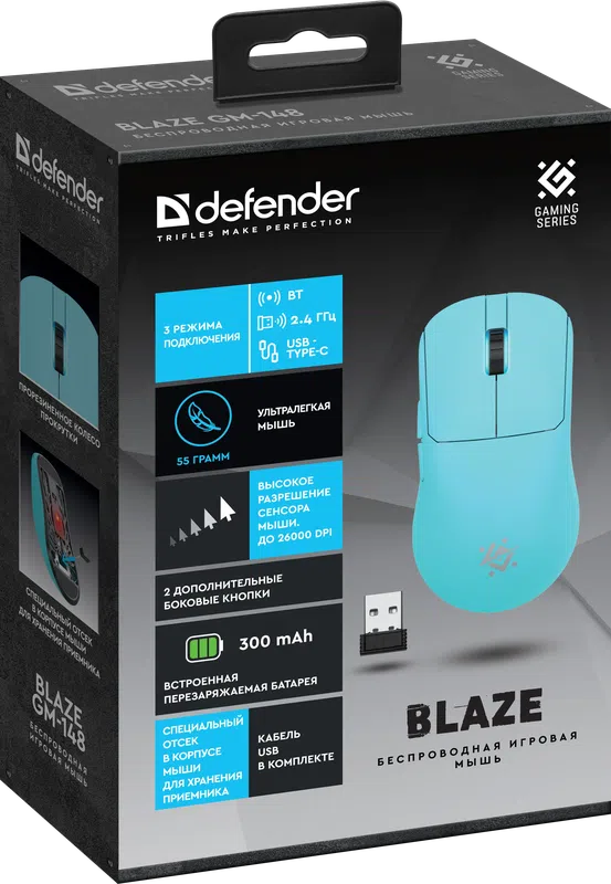 Defender - Бесправадная гульнявая мыш Blaze GM-148